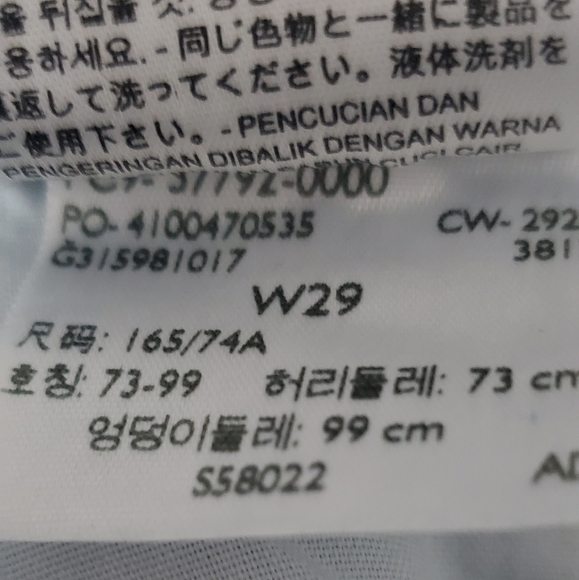 Levis jean skirt - Picture 9 of 9